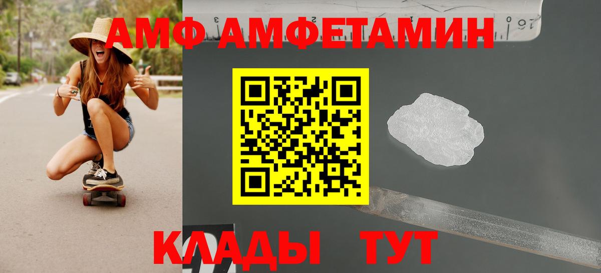 Амфетамин 98% Гулькевичи