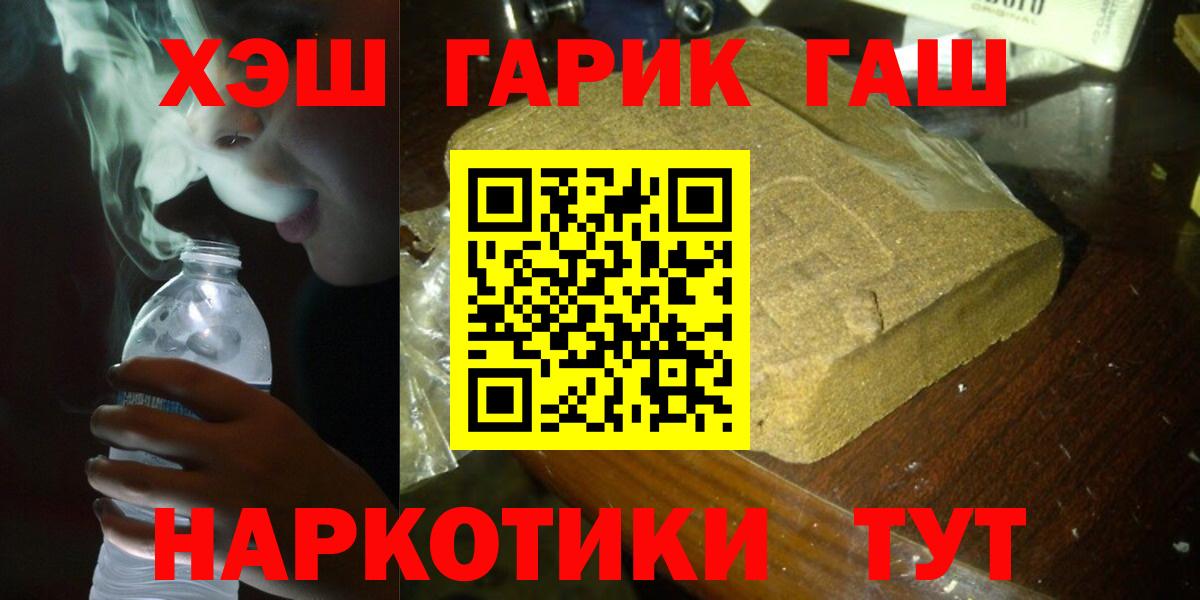 Гашиш Cannabis Гулькевичи
