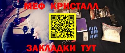 мефедрон Каменск-Уральский