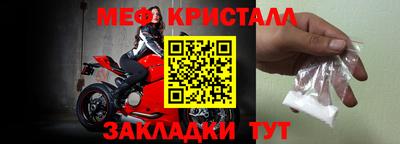 герыч Каменск-Шахтинский
