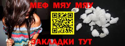 мефедрон Каменск-Уральский