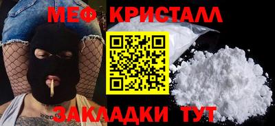 прущая мука Керчь