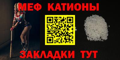 мефедрон Каменск-Уральский
