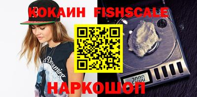 кокаин колумбия Камень-на-Оби