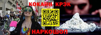 мефедрон Каменск-Уральский