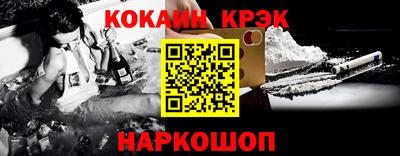 мефедрон Каменск-Уральский
