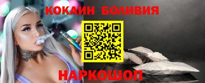 мефедрон Каменск-Уральский