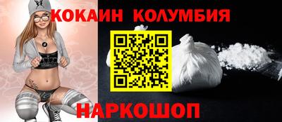 герыч Каменск-Шахтинский