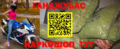 герыч Каменск-Шахтинский