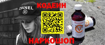 кокаин колумбия Камень-на-Оби