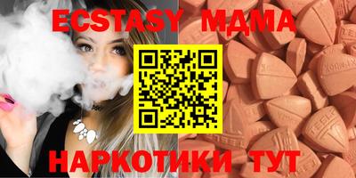 мефедрон Каменск-Уральский