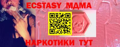 кокаин колумбия Камень-на-Оби