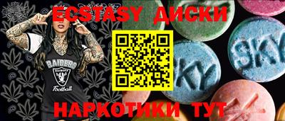 мефедрон Каменск-Уральский