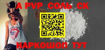 прущая мука Керчь