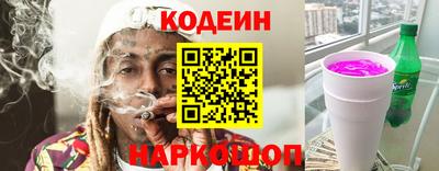 мефедрон Каменск-Уральский
