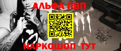 герыч Каменск-Шахтинский