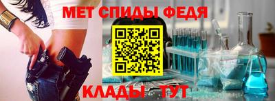 мефедрон Каменск-Уральский