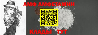 герыч Каменск-Шахтинский
