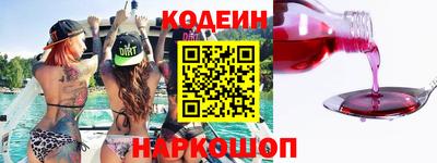 герыч Каменск-Шахтинский