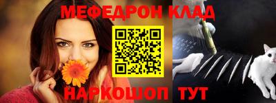 кокаин колумбия Камень-на-Оби