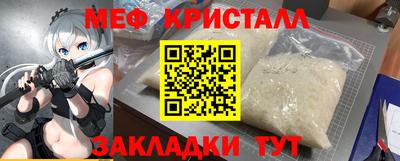 мефедрон Каменск-Уральский