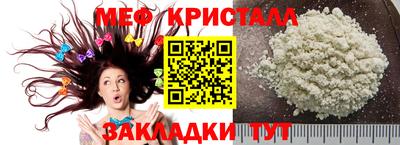 герыч Каменск-Шахтинский