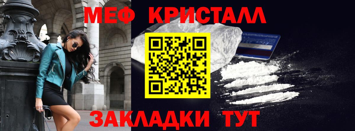 Гулькевичи  Меф 4 MMC  МЯУ-МЯУ  Вход с VPN 