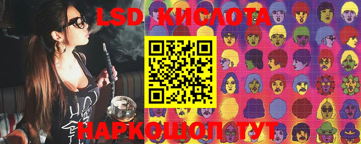 Марки 25I-NBOMe 1500мкг  Марки N-bome  как найти   Гулькевичи  Вход с VPN  Марки 25I-NBOMe 1500мкг 