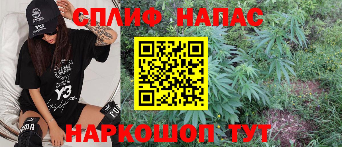 Гулькевичи  МАРИХУАНА семена  Бошки марихуана MAZAR  Марихуана планчик  Вход с VPN  Шишки марихуана AK-47 